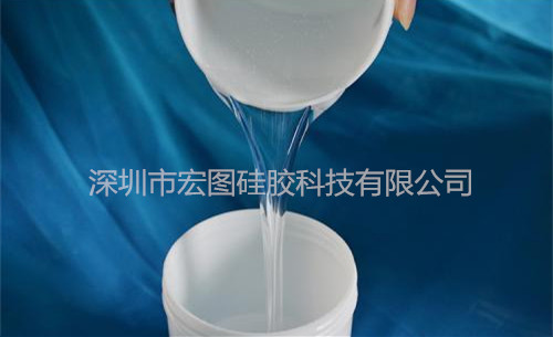 液態硅膠
