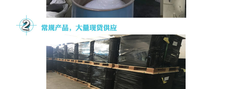 宏圖硅膠優勢-2