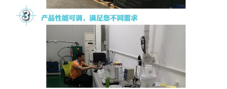 宏圖硅膠優勢-3