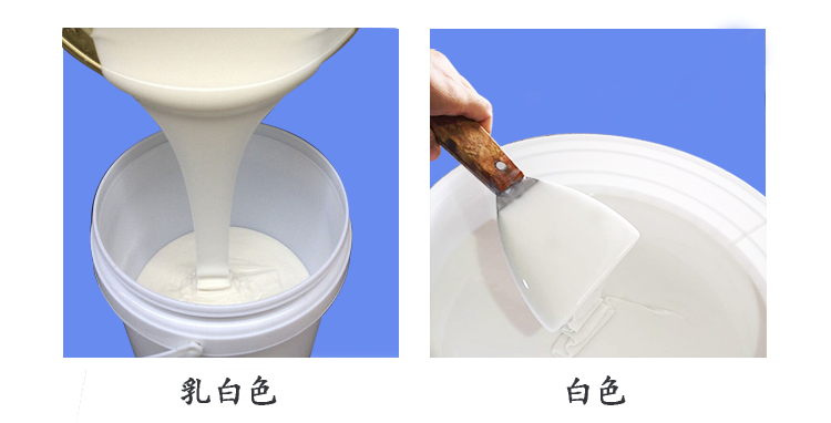 工業級模具硅膠