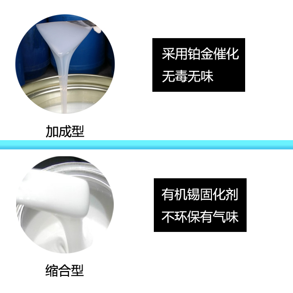 硅膠材料不環保是怎么回事